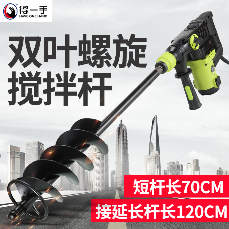 Mixed Ash Stirring Rod Domestic Electric Hammer Multifunction Wako Water Drill Beating Grey Stick Spiral Thickened Cement Sand Pulp Stirrers