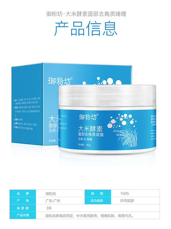 Tẩy tế bào chết cho da mặt Nữ Nam Da chết mụn đầu đen Bùn làm sạch sâu mặt toàn thân tẩy tế bào chết aha
