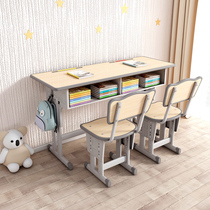 Double study table school with the same desk and chair primary school students home two sets of lifting tutoring class writing desk two