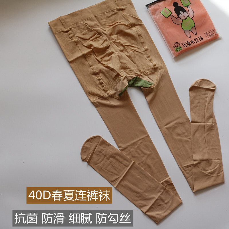 Red chili 40D thin socks high waist supernatural meat color to increase obesity MM anti - hook pantyhose