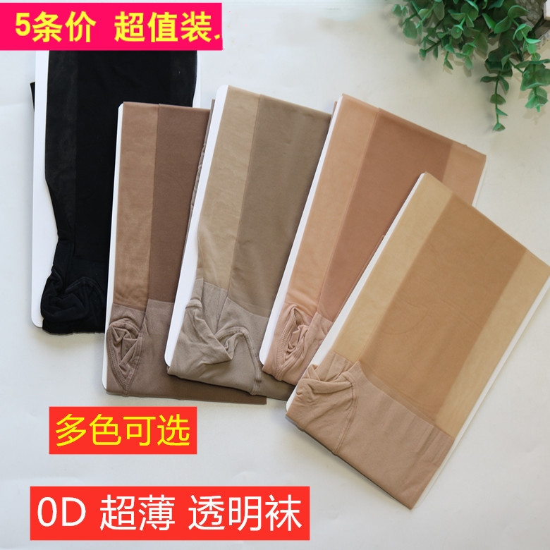 Mersi ultra-thin stockings summer 0D ultra-transparent sexy transparent flesh-colored invisible socks toe transparent socks black silk