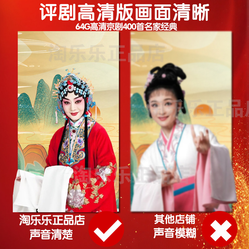大麦网评剧大全免费播放:宝藏资源库,打工人的好伙伴!-大麦网-淘宝百科网