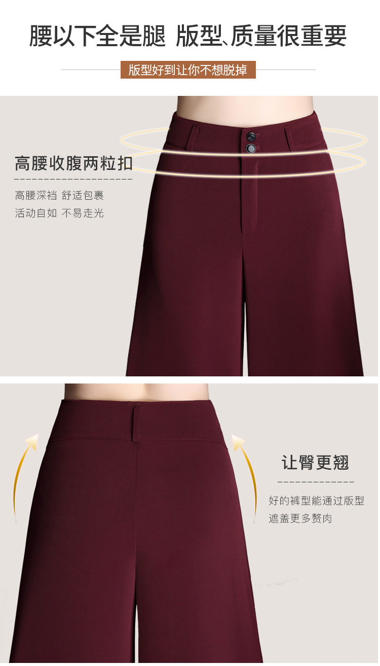 товар из китая 春秋阔腿裤纸样新款裁剪图女装宽松直腿裤做衣服的纸样版图纸高腰