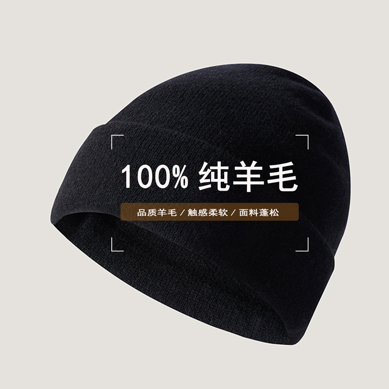 100% Pure Wool Hat for Men, Winter Warm Double-Layer Thickened Autumn and Winter Women's Cold-Proof Cycling Knitted Hat