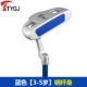 TTYGJ câu lạc bộ golf putter mới cho trẻ em câu lạc bộ gậy nam và nữ