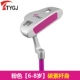 TTYGJ câu lạc bộ golf putter mới cho trẻ em câu lạc bộ gậy nam và nữ