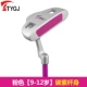 TTYGJ câu lạc bộ golf putter mới cho trẻ em câu lạc bộ gậy nam và nữ