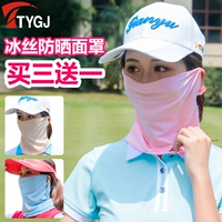 Mặt nạ chống nắng TTYGJ Golf Mặt nạ mồ hôi Bib Mặt nạ thoáng khí Kem chống nắng ngoài trời 	bộ gậy đánh golf	