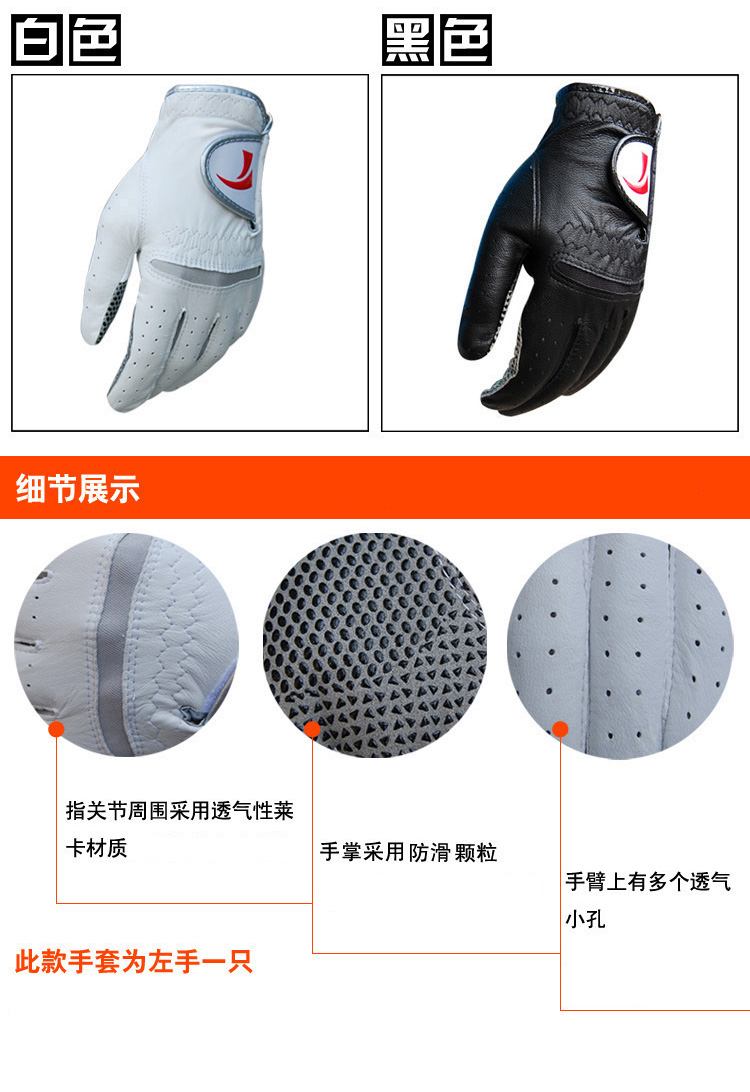 Găng tay Golf TTYGJ Găng tay Golf Găng tay Da cừu Găng tay chống trượt giày đánh golf giá rẻ