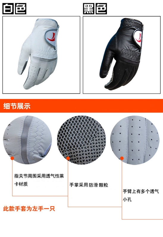 Găng tay Golf TTYGJ Găng tay Golf Găng tay Da cừu Găng tay chống trượt