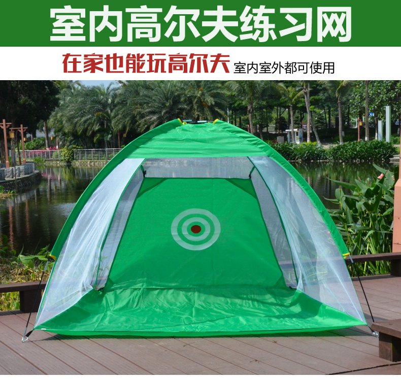 TTYGJ Golf trong nhà Thực hành Net Fighting Cage Swing Trainer với Mat Set giày đánh golf giá rẻ