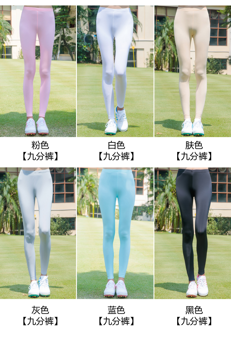 2 miếng! Quần jean chống nắng quần legging nữ bước trên quần lụa băng mùa hè bộ đánh golf