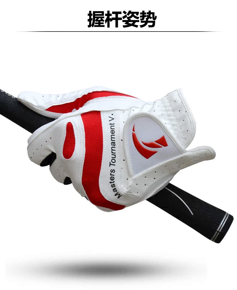 Găng tay golf TTYGJ Da cừu thoáng khí + Găng tay bằng sợi đơn 	báo giá bộ đánh golf