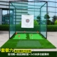 GOLF Golf Practice Net Fighting Cage Swing Net Net Với ​​Đặt Greens Strike Net Set 	bộ gậy đánh golf taylormade