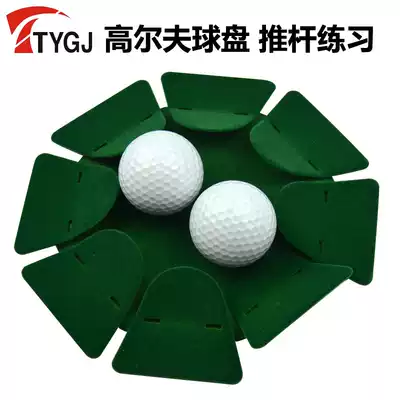 Golf practice plate Golf hole cup Metal hole cup surface flocking putter practice plate