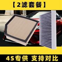 Adapted 10-17 new Toyota crown New Sharp Spirit 2 0T 2 5 3 0 Air filter core air conditioning filter core