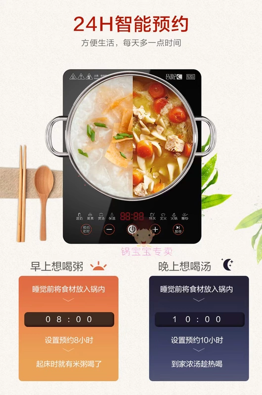Cửa hàng mười năm Đảm bảo chất lượng - Nồi lẩu cảm ứng ASD / ASD AI-F2176C - Bếp cảm ứng