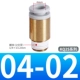 KQ2S04-02S ESSENCE