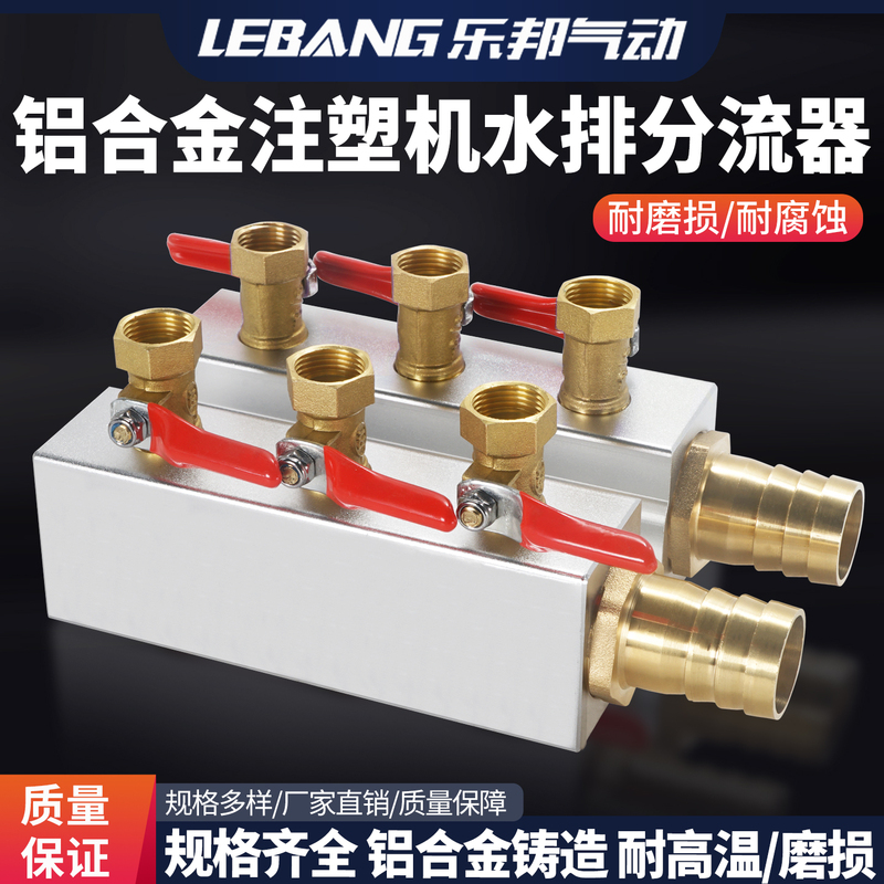 Injection Molding Machine Water Drain Diverter Cooling Water Circulation Manifold Distributor 1.0inch Inlet 3-Way Threaded Water Distribution Manifold Injection Molding Machine Water Drain Diverter Cooling Water Circulation Manifold Distributor 1.0inch Inlet 3-Way Threaded Water Distribution Manifold