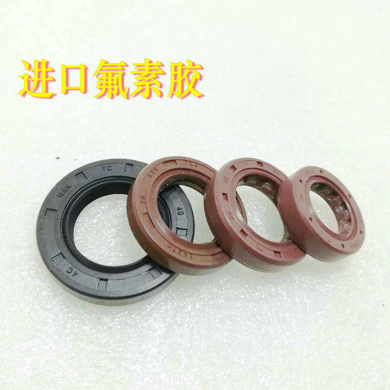 2 punch large Louis 90 full car oil seal TACT DJ1 fine sand 90DIO50 ZX50 full car oil seal crankshaft oil seal