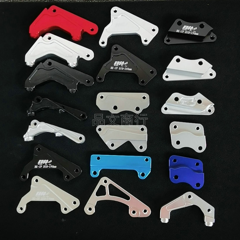 DIO50 DIO50 ZX50 retrofit 220200 disc transfer code Taiwan version retrofitted disc brake with disc transfer code