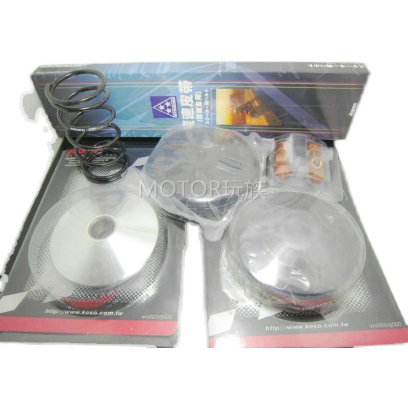 JOG50 JOG50 ZR50 sail 90 Foecki 100 modified transmission Pulley disc rear throwing block Bowl Male Clutch