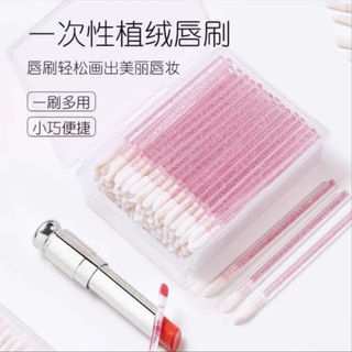 Disposable lip brush stick portable lipstick brush makeup brush