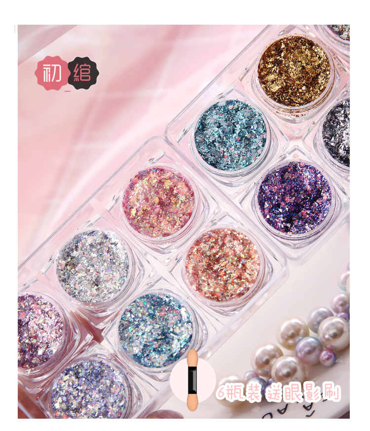 Accessoire ongles - Paillettes de maquillage pour les yeux - Ref 3439000 Image 6