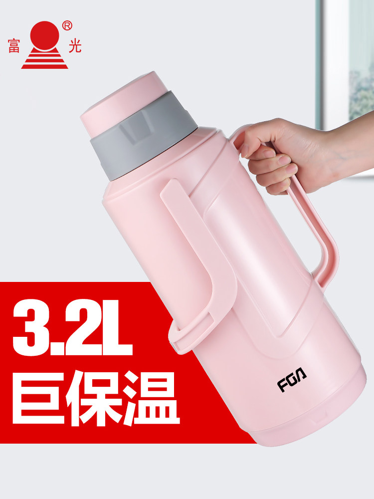 Fuguang thermos Household thermos Large thermos Plastic shell thermos Thermos for student dormitories 3 2l