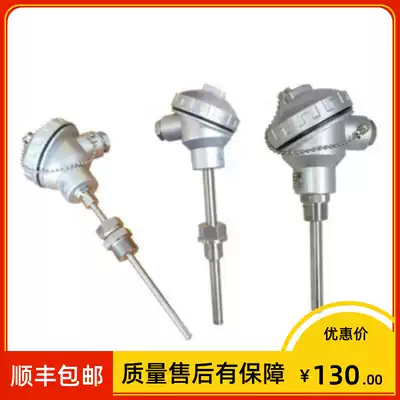 Shanghai instrument WZP-220 platinum thermal resistance Pt100 insertion depth 200MM -200-420 ℃ 4 points