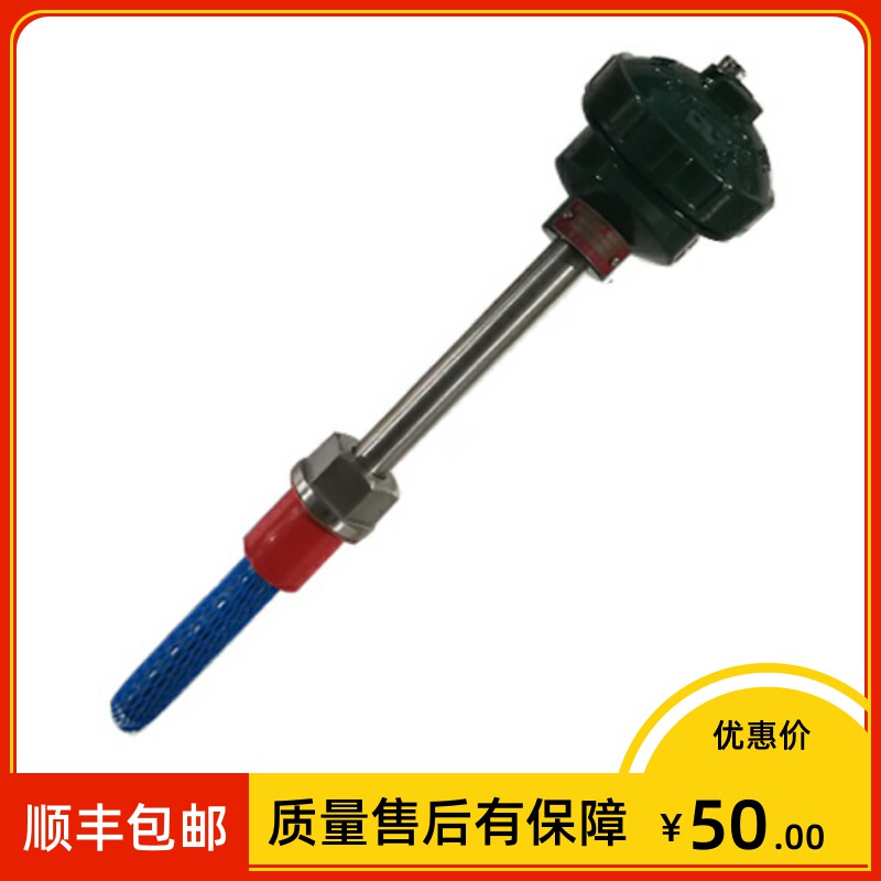 SBWZ-2480 236 integrated thermal resistance temperature transmitter 4 ~ 20mA Phi 1 2 * 250mm 0-200 ° C-Tao ba o