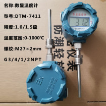 Shanghai meter DTM-7411 number of display double metal thermometer 0-1000 degrees 1 0 1 5 M27 * 2