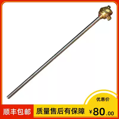 Shanghai Automation Instrument Factory E indexing thermocouple WRE2-120 double branch 0-600℃ Phi 16*600MM