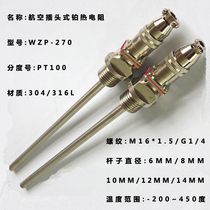 30 mm160=aviation plug 010Z1 meter 00 10* M line T-℃ lead-L thermal resistance 2701 5P WP