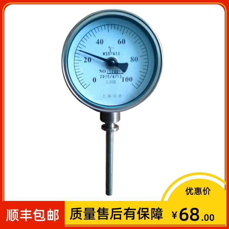 Bimetal thermometer WSS-411 311 -40 -40 80 ° C diameter 8 × 100mm 1 0 grade M27 × 2