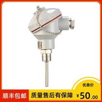 sbwz-236热电阻温度变送器pt100 4-20mA DC24V Φ6*200mm 0~200℃