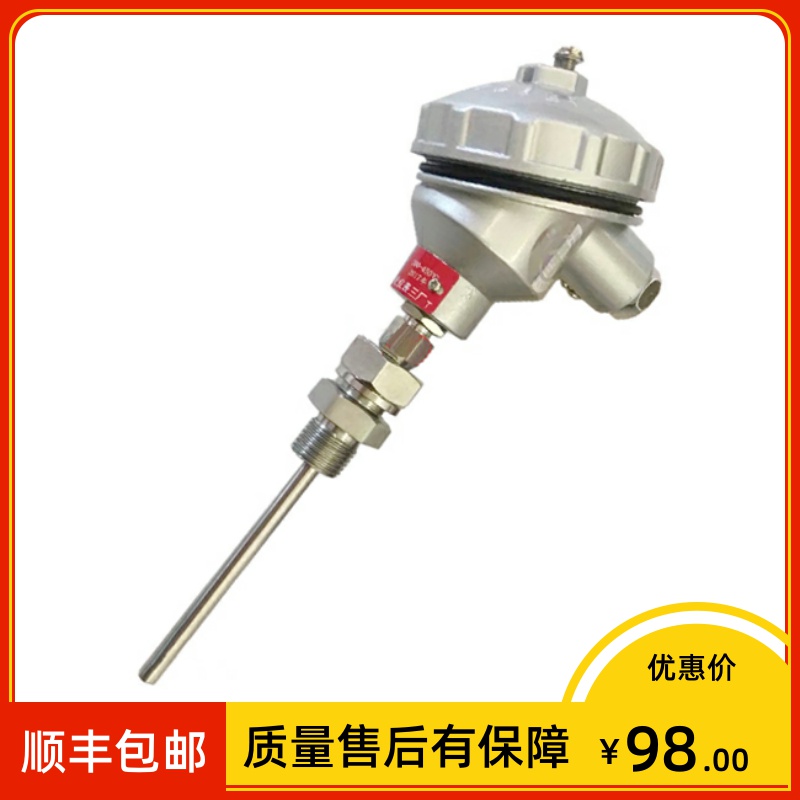 Shanghai meter wrnk2-231 Double-branch thermocouple K Type I 1 0 * 800 * 750MM 0-800 ° C