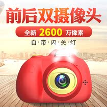 Childrens camera toys children mini SLR fun can take pictures mini digital camera student birthday gift
