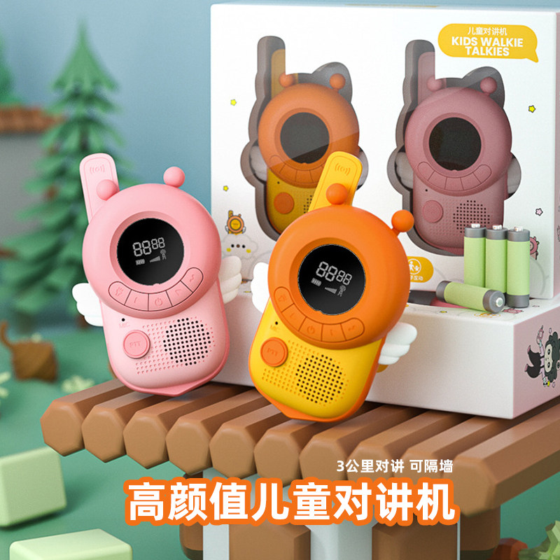 Cartoon Bee Children Toys Intercom Men Girls Wireless Calls Parent-child Outdoor Activities Small Mini Pair