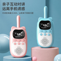Mini childrens outdoor walkie-talkie handheld wireless long distance call parent-child interactive toy a pair of birthday gifts