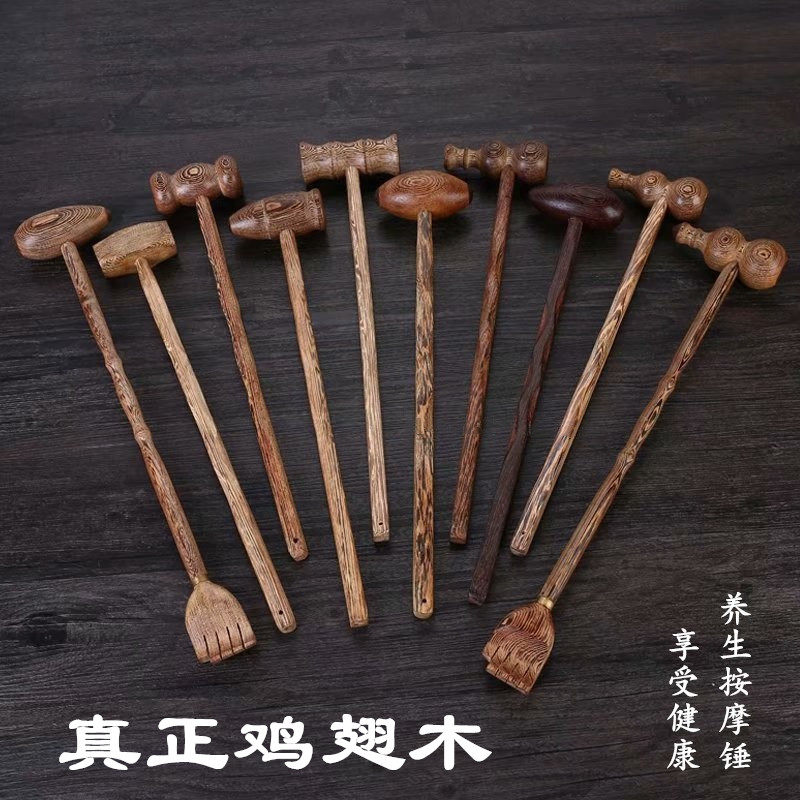 Chicken Wings Wood Mass Massage Hammer Knock Back Hammer Acupoint Pat and Meridian Massager Knocks Massage Stick Solid Wood Health Body