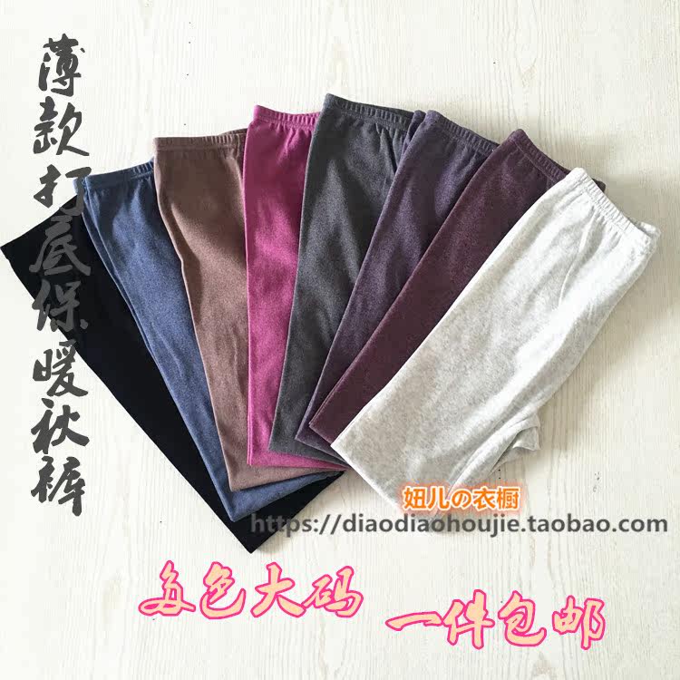 Pantalon collant simple - Ref 753616 Image 7