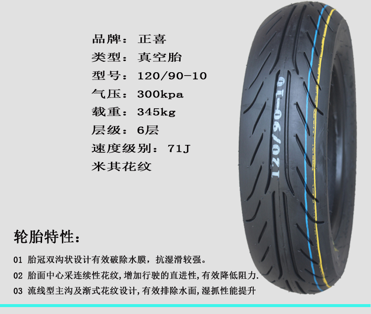 Lốp xe máy 120 130-60-70-90-12-10 lốp xe máy hút bụi xe điện lốp chân không - Lốp xe máy lốp xe máy sh mode