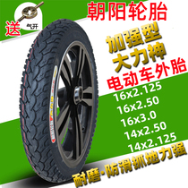 Chaoyang tyre 16 X2 125 16X2 50 16X3 0 14*2 50 anti-slip battery electric vehicle nei wai tai