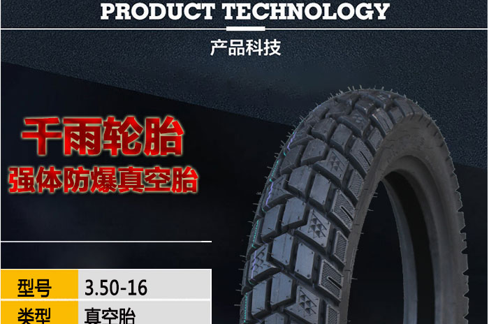 Ngàn mưa 3.50-16 lốp xe máy chân không 2.75-16 lốp xe điện chống mài mòn chống trượt lốp chân không lốp xe máy size nhỏ