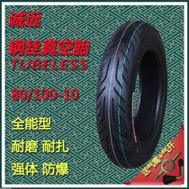cheng yuan tire 80 100-10 wire vacuum tire Electric Vehicle 2 75 3 00-10 motorcycle 14*2 50 fetal