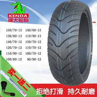 Lốp xe máy Jianda / 110/120/130/140 / 150-90-70-60-10-12-13 lốp xe máy ecotire