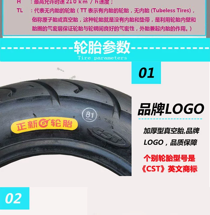 Lốp xe máy Trịnhxin 100 / 110/120 / 130-60-70--80-90-10-12-13 lốp xe máy lốp chân không - Lốp xe máy
