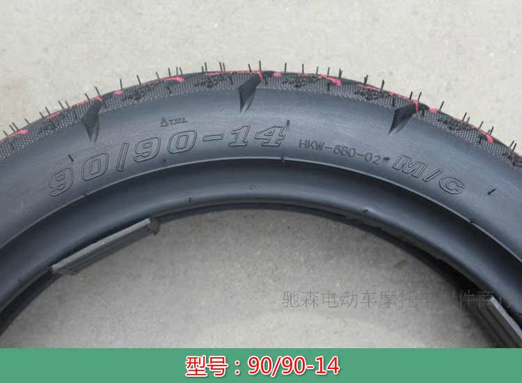 Hàng ngàn lốp xe máy 70/80/90/100 / 110 / 120-70-80-90-14-16 lốp chân không lốp xe máy yokohama