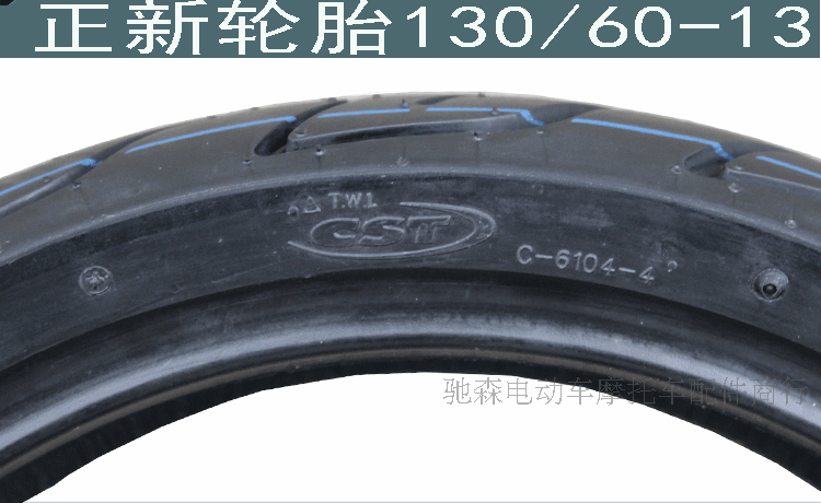 Hạ Môn Zhengxin Lốp 130 / 60-13 Lốp chân không Xe máy điện 130 / 60-13 Lốp Falcon R5 R9 lốp xe máy nào tốt nhất